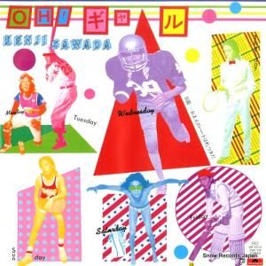 沢田研二 - oh ギャル - DR6310
