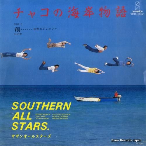 SOUTHERN SONS QUARTETTE/サザン・サンズ・カルテット サザンオールスターズ チャコの海岸物語 VIHX-1562 | レコード通販
