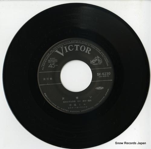 中尾ミエ 片想い SV-6230 | レコード通販