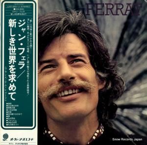 ジャン・フェラ - 新しき世界を求めて - UXP-667-V