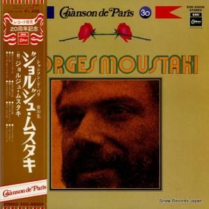 ジョルジュ・ムスタキ - シャンソン・ド・パリ第30集/ジョルジュ・ムスタキ - EOS-40005