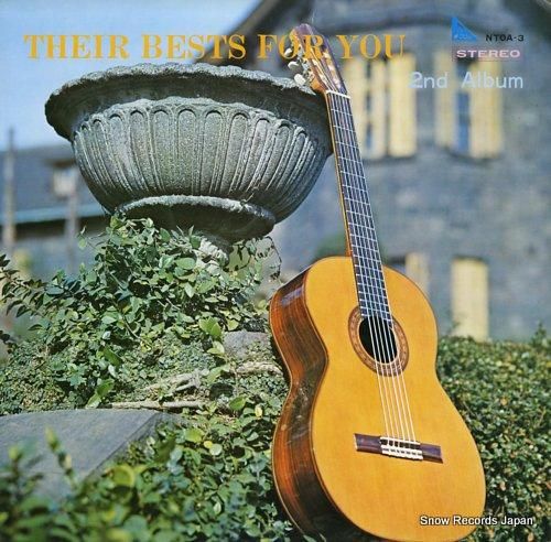 V/A - 名演奏をあなたに