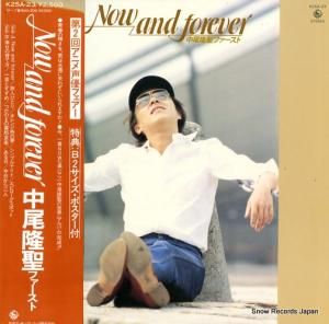 δ - now and foreverδե - K25A-23