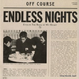 ե - endless nights - 07FA-1061