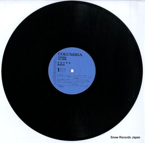 榊原郁恵 郁恵の季節 PX-7050 | レコード通販 榊原郁恵 郁恵の季節 PX-7050 | レコード通販