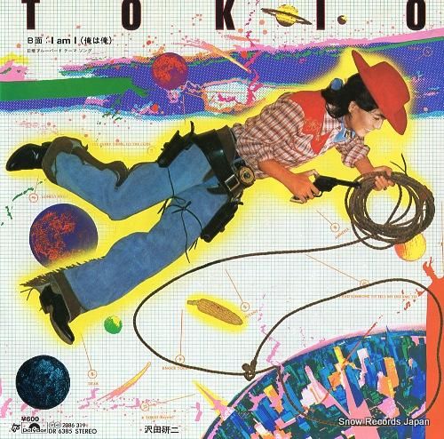 沢田研二 トキオ DR6385 | レコード通販 沢田研二 トキオ DR6385 | レコード通販