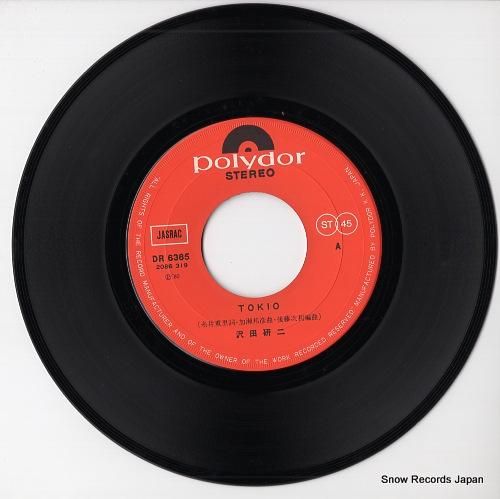 沢田研二 トキオ DR6385 | レコード通販