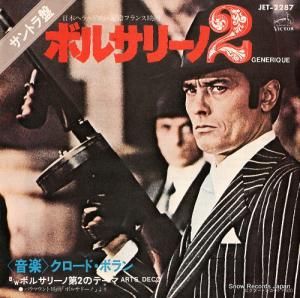 クロード・ボーリング - ボルサリーノ2 - JET-2287