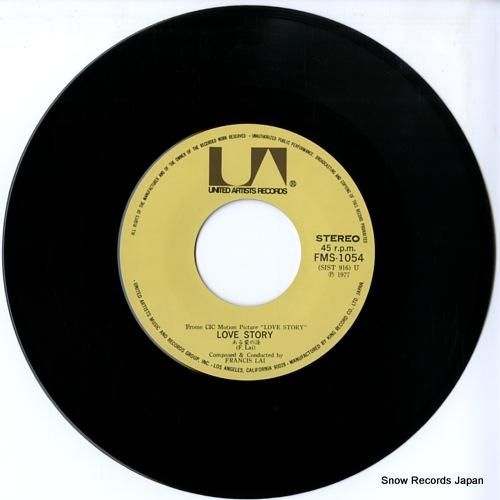 フランシス・レイ ある愛と詩 FMS-1054 | レコード通販