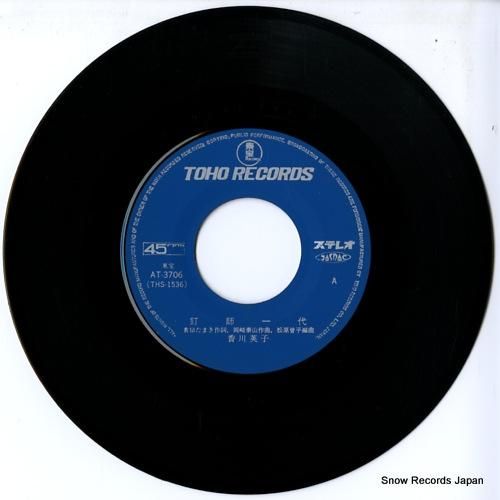 4/23(水) 昭和歌謡、テレビ番組の中古レコードまとまって入荷