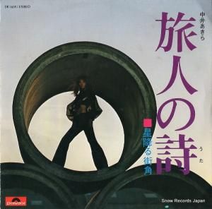椢 - ιͤλ - DR1659