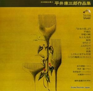 V/A - ʿ湯Ϻʽ - SJX-1037