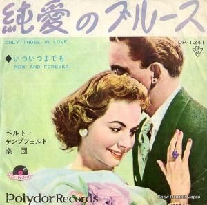 ٥ȡץե - 㰦Υ֥롼 - DP-1241