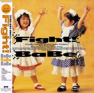 ٥ - fight! - C28A0645