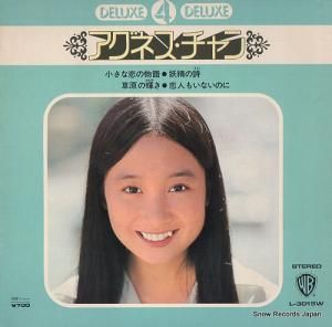 ͥ - deluxe 4 - L-3015W