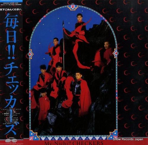 【う248】邦楽レコード　ザ・チェッカーズ　４枚セット う248】邦楽レコード ザ・チェッカーズ 4枚セット う248】邦楽