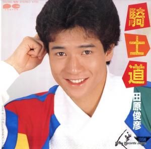田原俊彦 - 騎士道 - 7A0383
