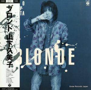 山下久美子 - ブロンド - AF-7387