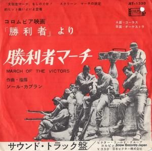롦ץ - ԥޡʥ饹 - JET-1330