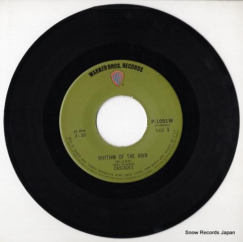 沖田浩之 俺をよろしく シングルレコード盤の通販 by emi