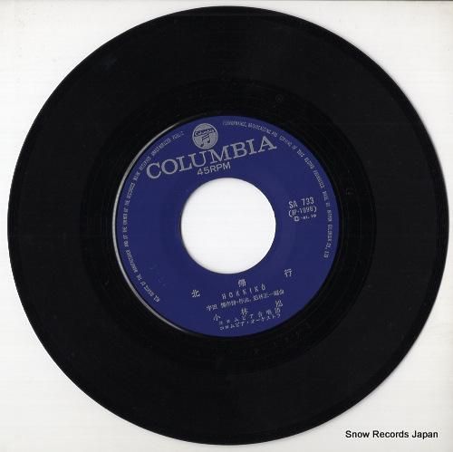 Columbia アナログレコード 4枚セット 史上最大の作戦マーチ レコード 昭和レトロ コロンビア｜Yahoo