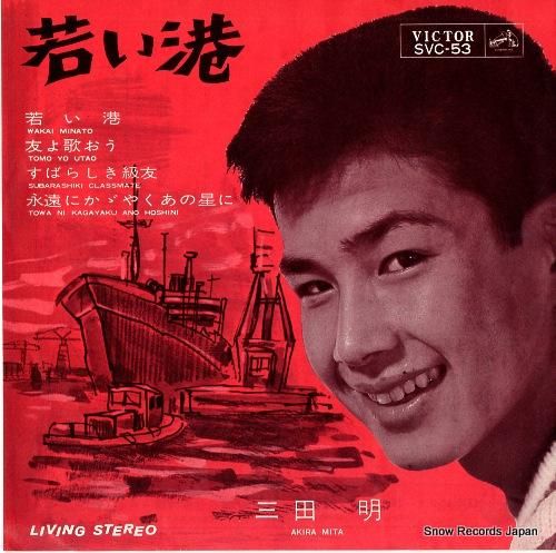 サンミュージック50年史 Yahoo!オークション - 『サンミュージック50年史』社史 記念誌