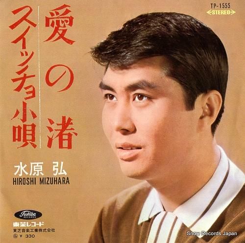 水色時代　録音台本　決定稿 水色時代 録音台本 決定稿