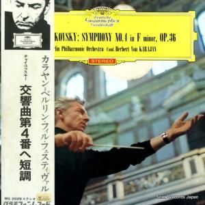 ヘルベルト・フォン・カラヤン - チャイコフスキー:交響曲第4番ヘ短調作品36 - MG2029