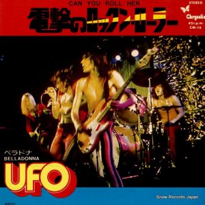 UFO - 電撃のロックン・ローラー - CM-16