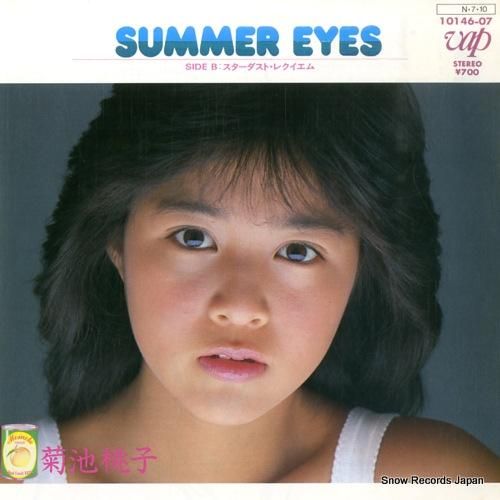 菊池桃子 summer eyes 10146-07 | レコード通販