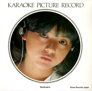 V/A - カラオケ・ピクチャー・レコード - NAS-1034