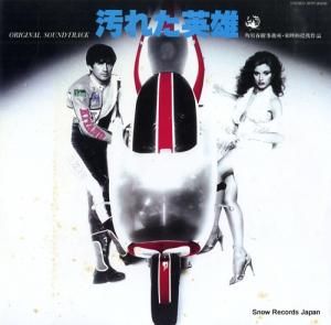 ޥ꡼Хȥ顼 - 줿ͺ - WTP-90206