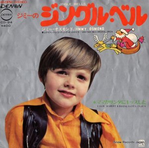 ジミー・オズモンド - ジングル・ベル - CD-94