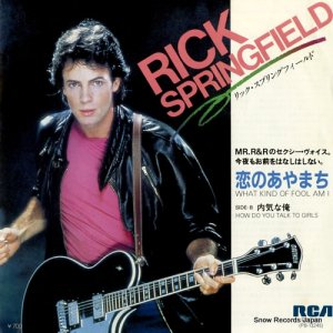 リック・スプリングフィールド - 恋のあやまち - RPS-75