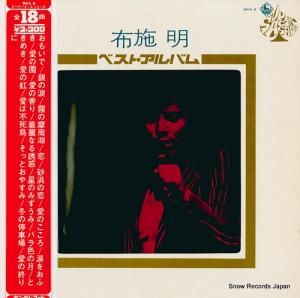 布施明 - ベスト・アルバム - SKA9