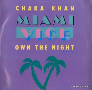 チャカ・カーン - own the night - MCA-23604