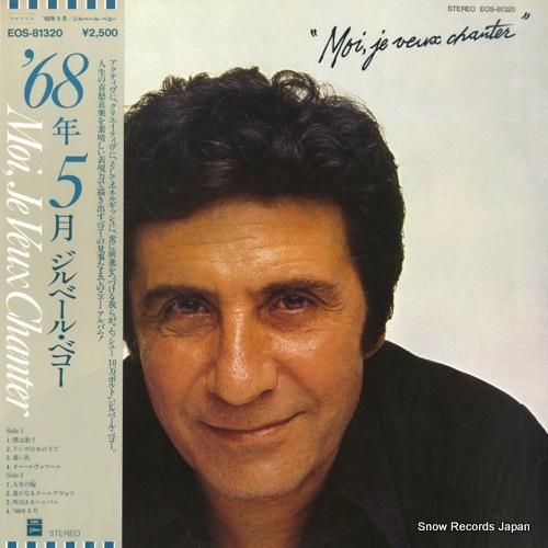 ジルベール・ベコー '68年5月 EOS-81320 | レコード通販