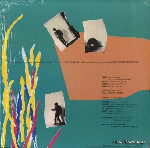 吉川晃司 - イノセント・スカ