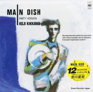 吉川晃司 - main dish - SM15-5412