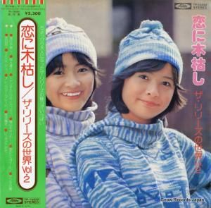 ꡼ - ڸϤ꡼vol.2 - TP-72222