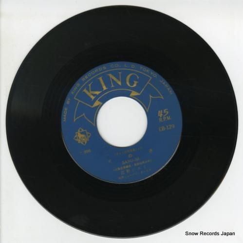 【LP 】江利チエミ Yahoo!オークション - 江利チエミ シングル盤 アンチェイン