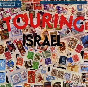 V/A - touring isarel - SRLP8200