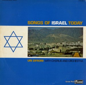URI ZIFRONI - songs of israel today - FLPS1841