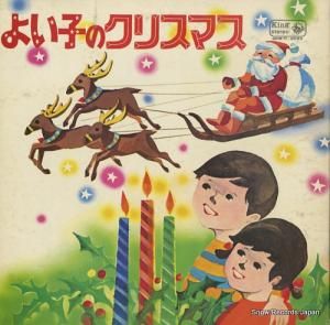V/A - 褤ҤΥꥹޥ - SKM(H)-2033