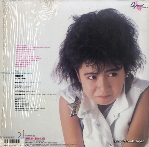 中村あゆみ fair child 28HB-7004 | レコード通販 中村あゆみ fair child 28HB-7004 | レコード通販