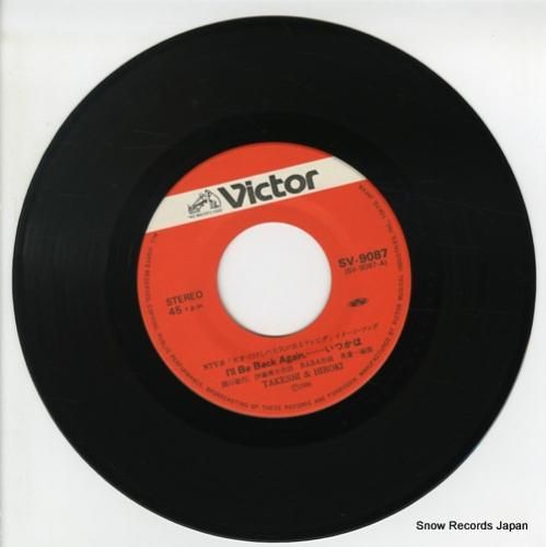 ビートたけし&松方弘樹 - i