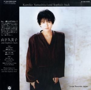 山下久美子 - and sophia's back - AF-7338