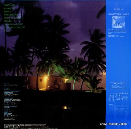 見本盤/角松敏生/FRIDAY TO SUNDAY2 角松敏生 TOSHIKI KADOMATSU / FRIDAY TO SUNDAY / I'LL CALL