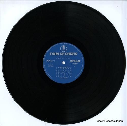 V/A タカラヅカ・ハイライト AX-4034 | レコード通販