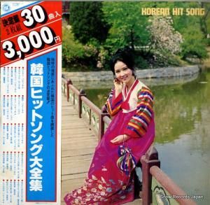 V/A 決定盤・韓国ヒット・ソング大全集 SWF-8321